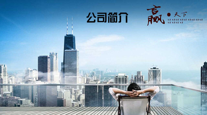 关于新利体育luck18(图1)