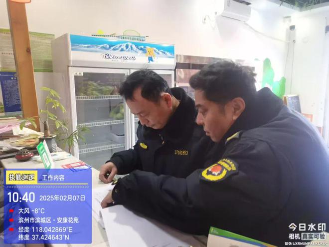 新利luck18官网节后“净烟”反击法律中队排查油烟净扮装备停止时(图2)