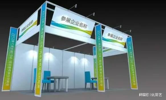 18新利luck2025广州国际家电及消耗电子展览会(图1)